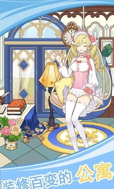 我的女友是空姐  v1.1