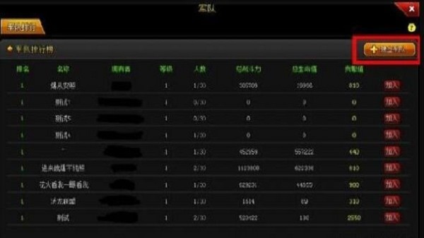 爆枪英雄 v0.5.1.000