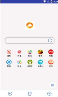 飞云浏览器  v1.1.1