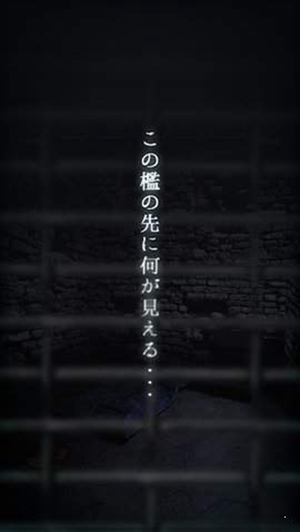 不可能的监狱逃离 v1.0.7