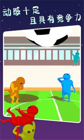 萌萌小人大乱斗  v1.0.0