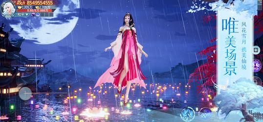 飘渺玦尘录手游官方最新版 V1.0.1 v5.3.1