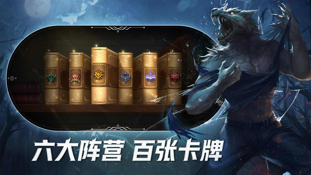 狼人对决 透视辅助 v3.2.5