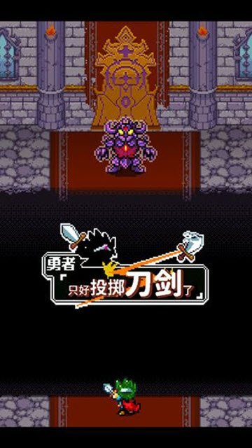 投掷刀剑小游戏