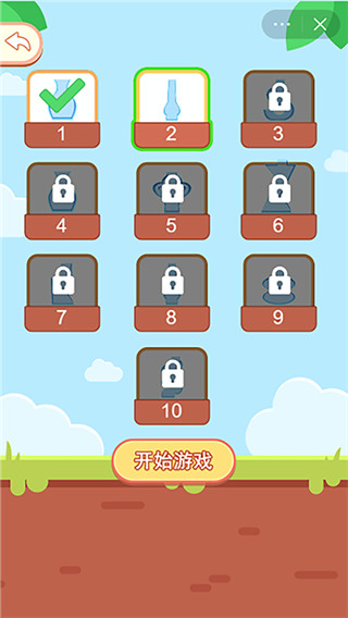 装个大西瓜官方版 v1.0