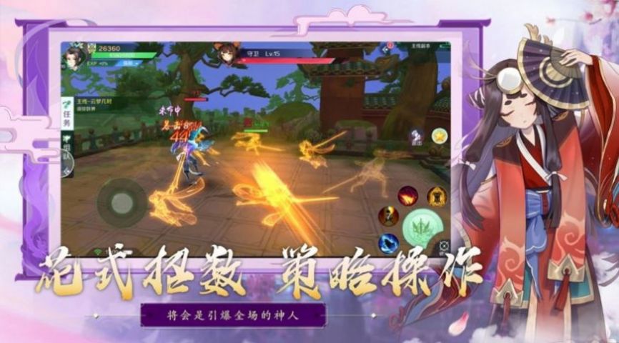 魔道3手游官方版  v5.5.2