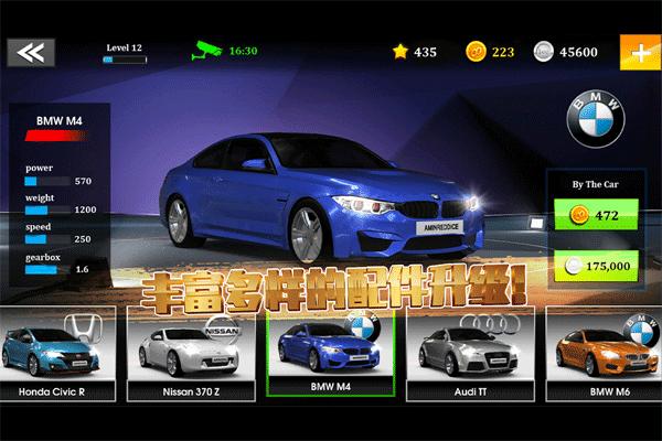 极速赛车俱乐部 手机版 v3.0.5