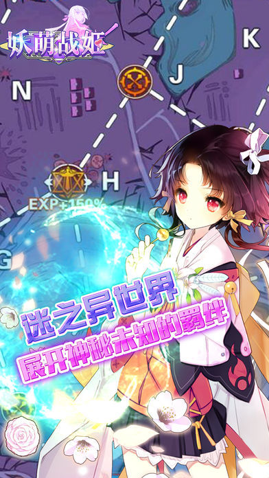 时光幻境战舰萌娘手游官方安卓版  v3.1.1
