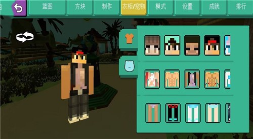 模拟建造城市3D  v1.0.0