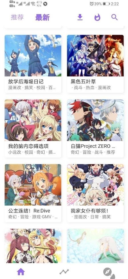 cilicili漫画  v8.3.6