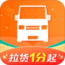 货拉拉拉货平台