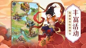 封神塔防 V 1.0.0