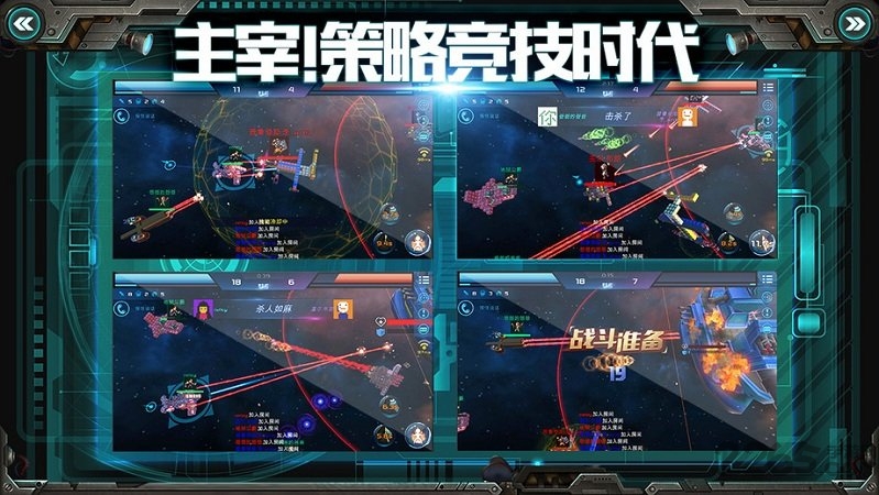 我的战舰 手机版 v3.0.5