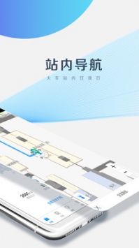 畅行九州 v3.1.5