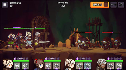 幻想地牢完整版