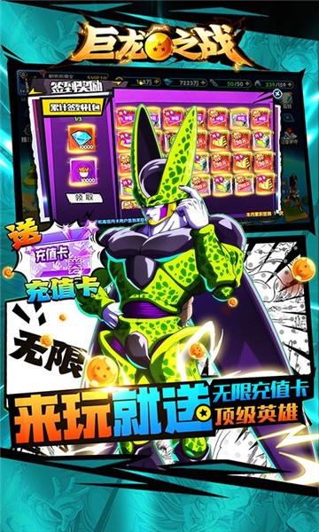 巨龙之战官方版2023  v1.0.0.1