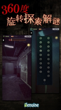 都市传说外卖 v3.2.5