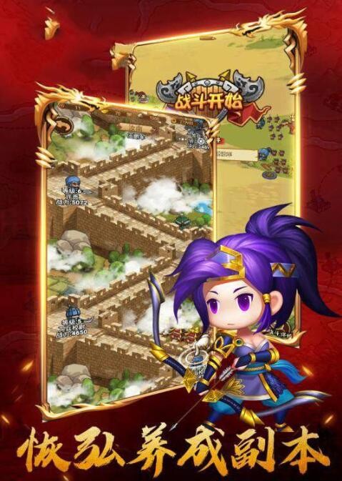 策略荣耀 2024-06-25 15:08