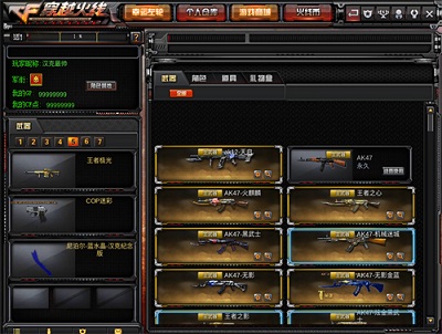 穿越火线越南服v2.9 v3.0.5