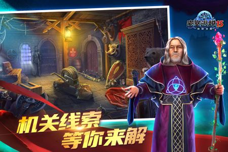 密室逃脱15神秘宫殿九游版 v3.2.5