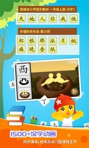口袋童年  v1.02