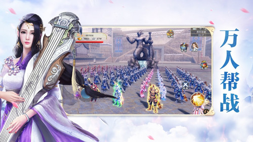 武王伐纣录安卓版