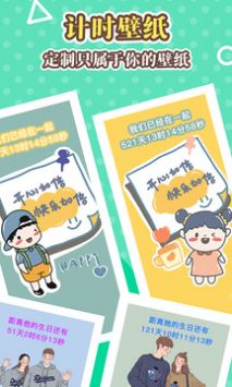 美化大师 v3.0.5