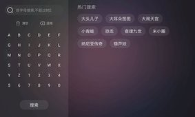 口袋故事HD  v1.02