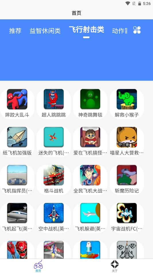 2k2k乐园截图0
