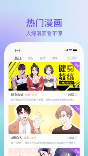 七猫漫画荣耀王者  v2.2.1