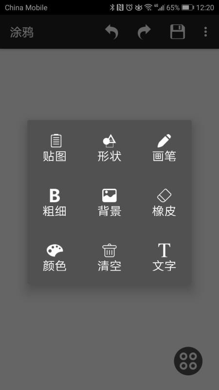 涂鸦画图 2022-12-29 10:54