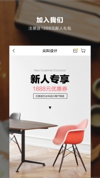 尖叫设计ios版 v3.1.5