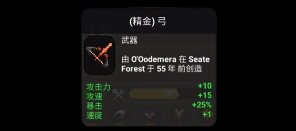 worldbox世界盒子0.12.4游戏全物品版  v5.1.2