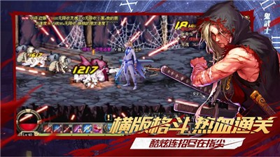 地下城剑魂手游  V 2.0