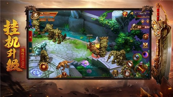 超变传奇三职业 2020-08-06 12:00