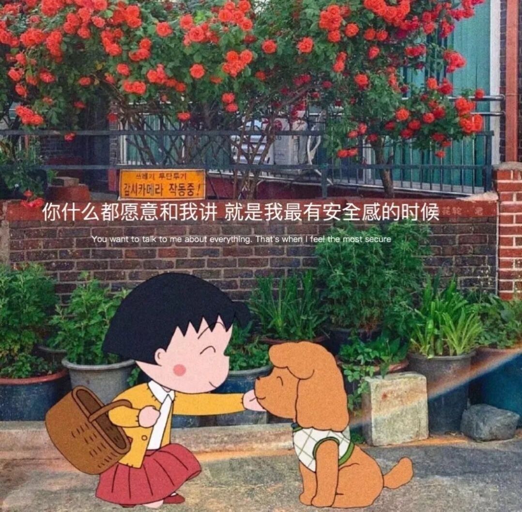 听说爱你的人会转账给你2021图片表情包 v1.0
