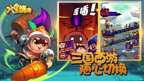 大王饶命 v3.2.5
