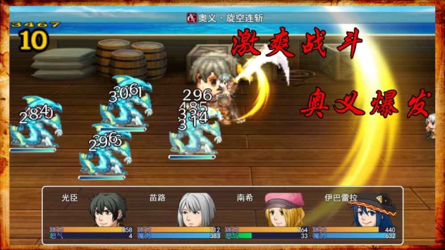 阿比斯的宝藏 v3.2.5
