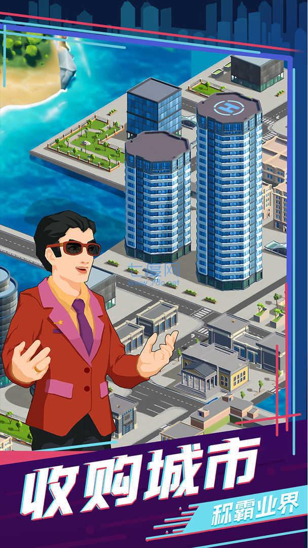 买楼吧哥哥游戏破解版无限金币钻石
