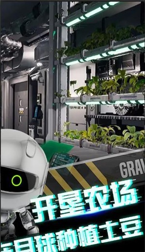 我在月球有个矿 v1.0