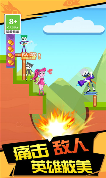 你炸了我的山 v1.0.3