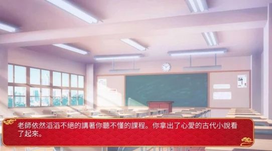 高中萝莉变皇妃手游官方版  v5.2.2