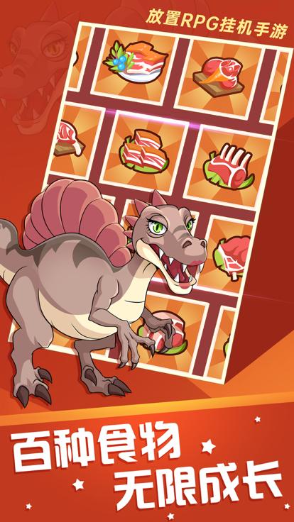 猎龙消消大作战  V 1.1