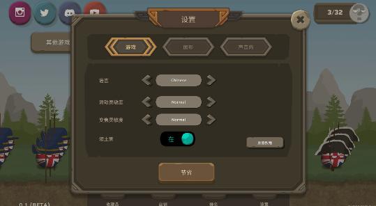 波兰球之战 破解版