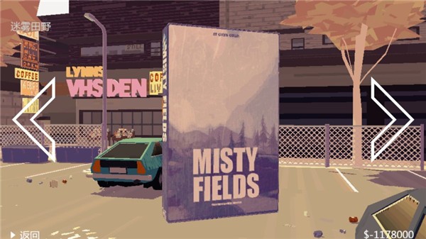 极速逃亡2汉化版 v1.0.0