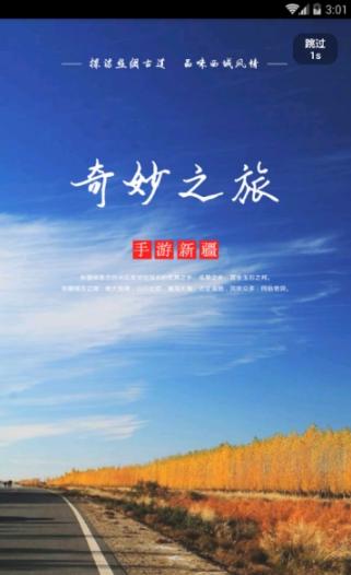 手游新疆 2020-07-23 16:55