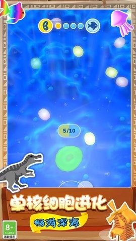 生物起源模拟器手机版  v1.2.0407