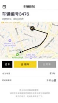 筋斗云出行 v3.0.5