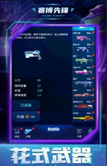 赛博先锋 2024-06-25 15:08