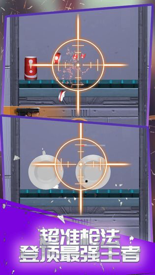 疯狂枪战3D免费钻石最新最新版  v4.4.4